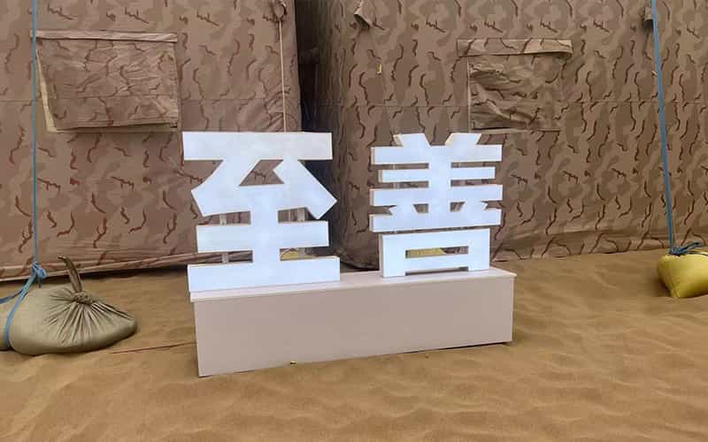 廣告物料制作會場布景舞臺搭建展位搭建舞臺燈光設(shè)備演藝音響高清LED屏 廣告物料制作會場布景舞臺搭建展位搭建舞臺燈光設(shè)備演藝音響高清LED屏