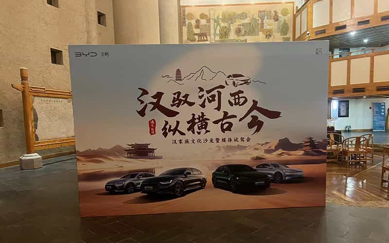 廣告物料制作會(huì)場(chǎng)布景舞臺(tái)搭建展位搭建舞臺(tái)燈光設(shè)備演藝音響高清LED屏 廣告物料制作會(huì)場(chǎng)布景舞臺(tái)搭建展位搭建舞臺(tái)燈光設(shè)備演藝音響高清LED屏