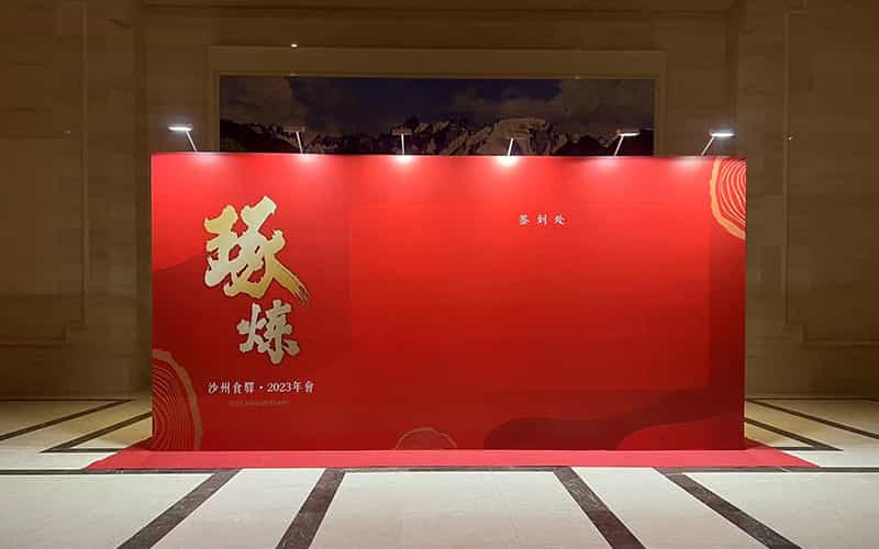 廣告物料制作會(huì)場(chǎng)布景舞臺(tái)搭建展位搭建舞臺(tái)燈光設(shè)備演藝音響高清LED屏 廣告物料制作會(huì)場(chǎng)布景舞臺(tái)搭建展位搭建舞臺(tái)燈光設(shè)備演藝音響高清LED屏